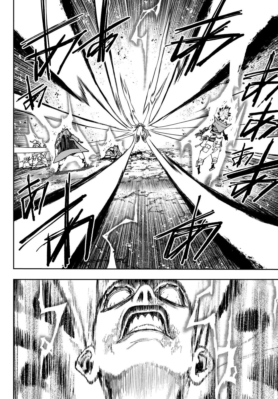 Read Gachiakuta RU Manga Online