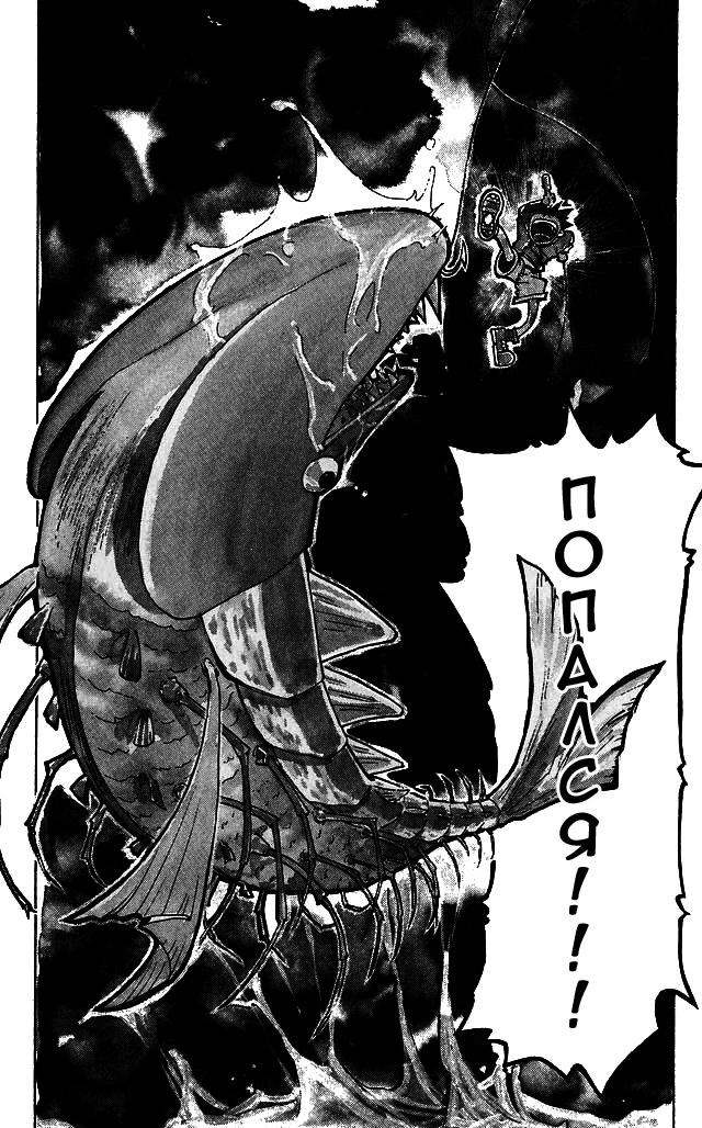 Read HUNTER×HUNTER RU Manga Online