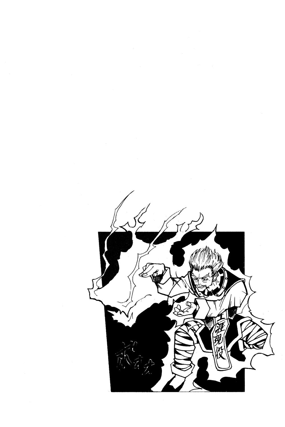 Read HUNTER×HUNTER RU Manga Online