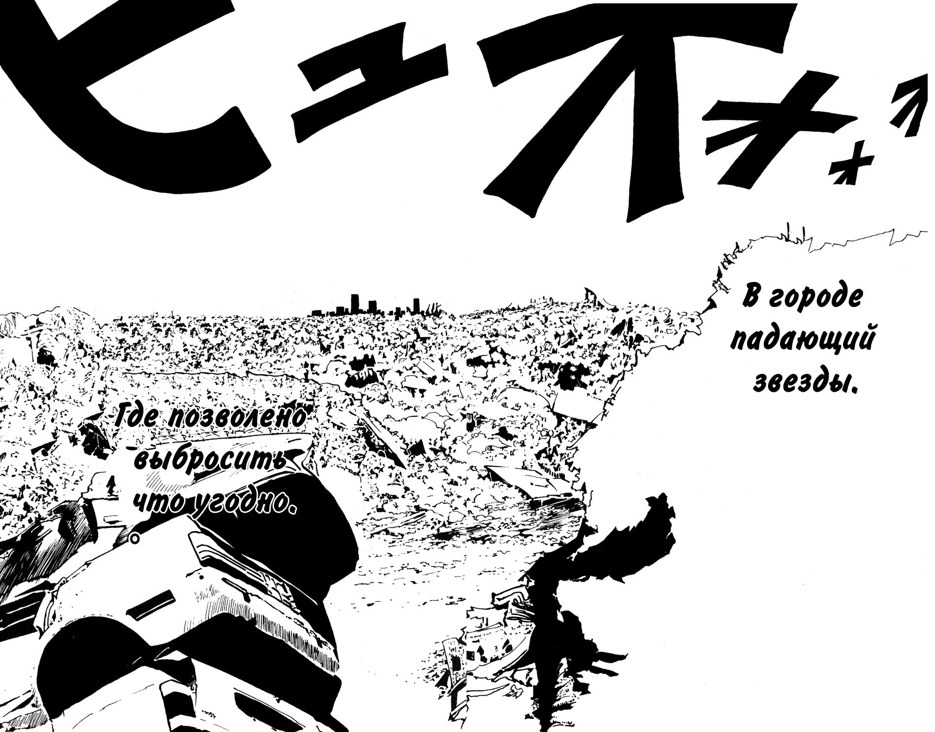 Read HUNTER×HUNTER RU Manga Online