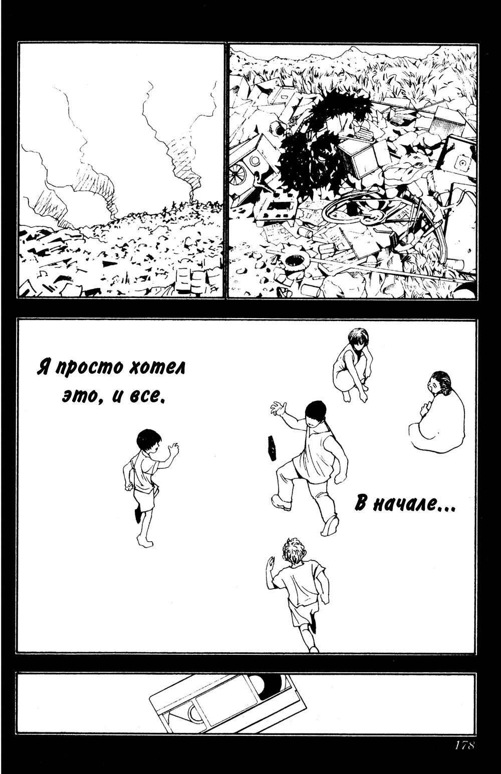 Read HUNTER×HUNTER RU Manga Online