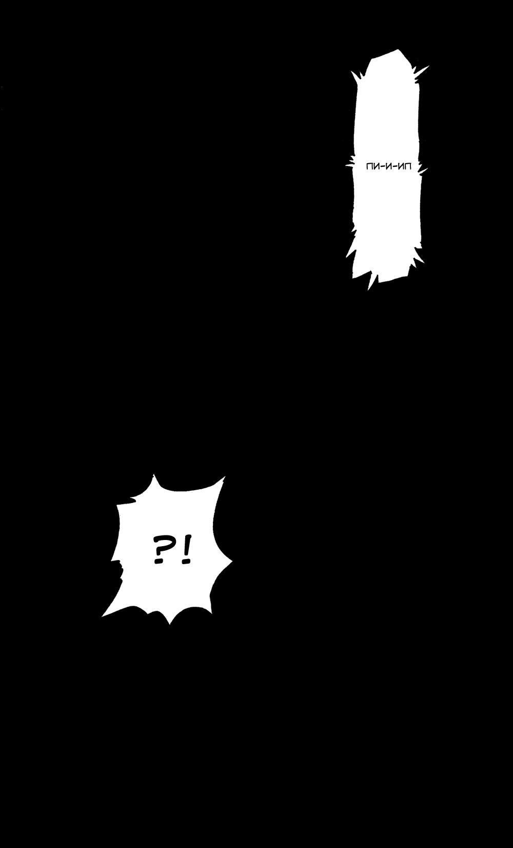 Read HUNTER×HUNTER RU Manga Online