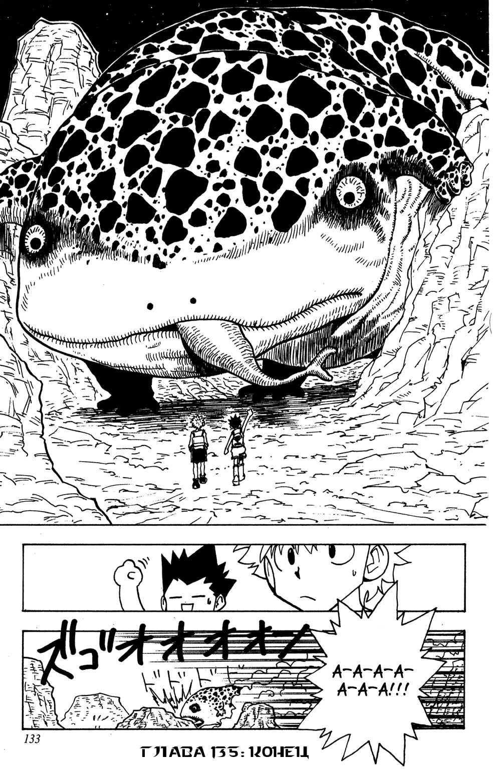 Read HUNTER×HUNTER RU Manga Online