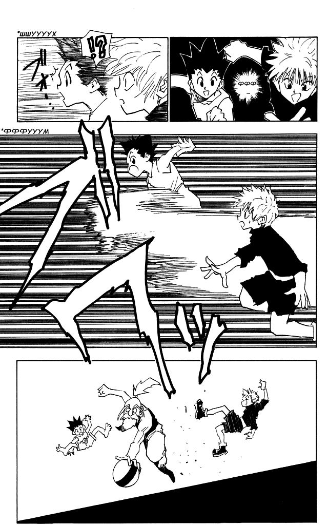 Read HUNTER×HUNTER RU Manga Online