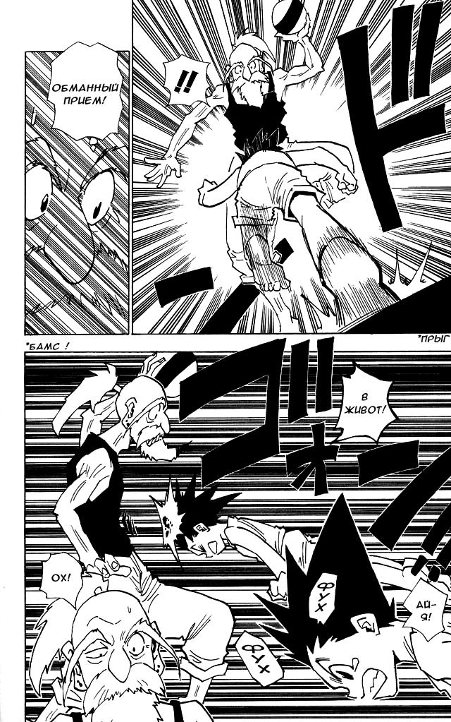 Read HUNTER×HUNTER RU Manga Online