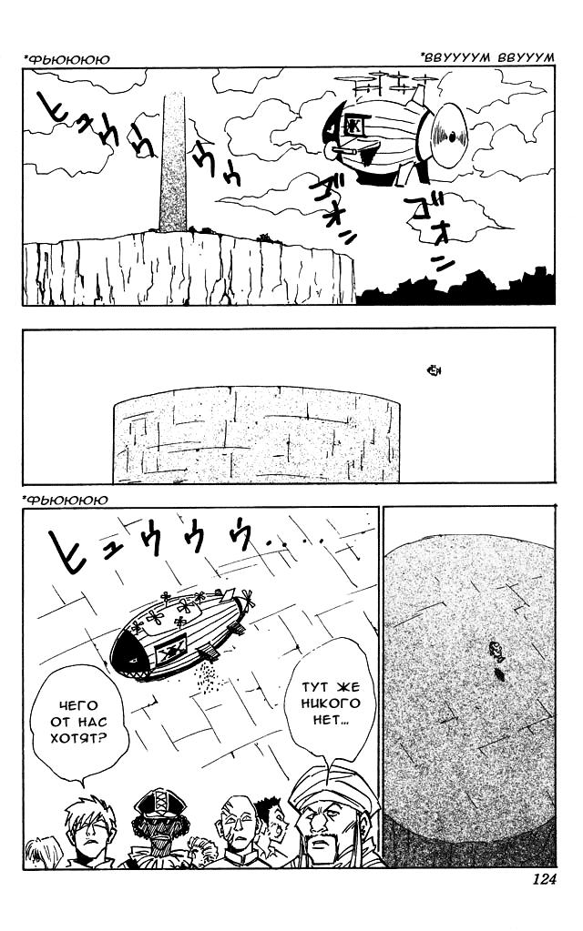 Read HUNTER×HUNTER RU Manga Online