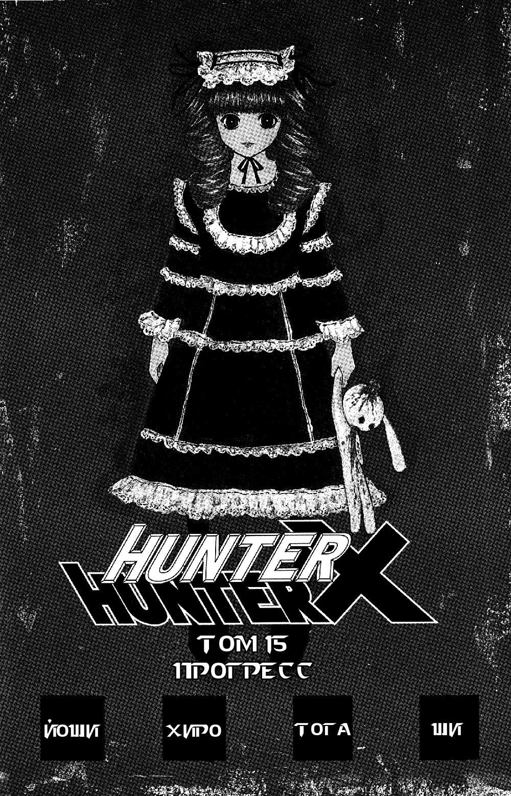Read HUNTER×HUNTER RU Manga Online