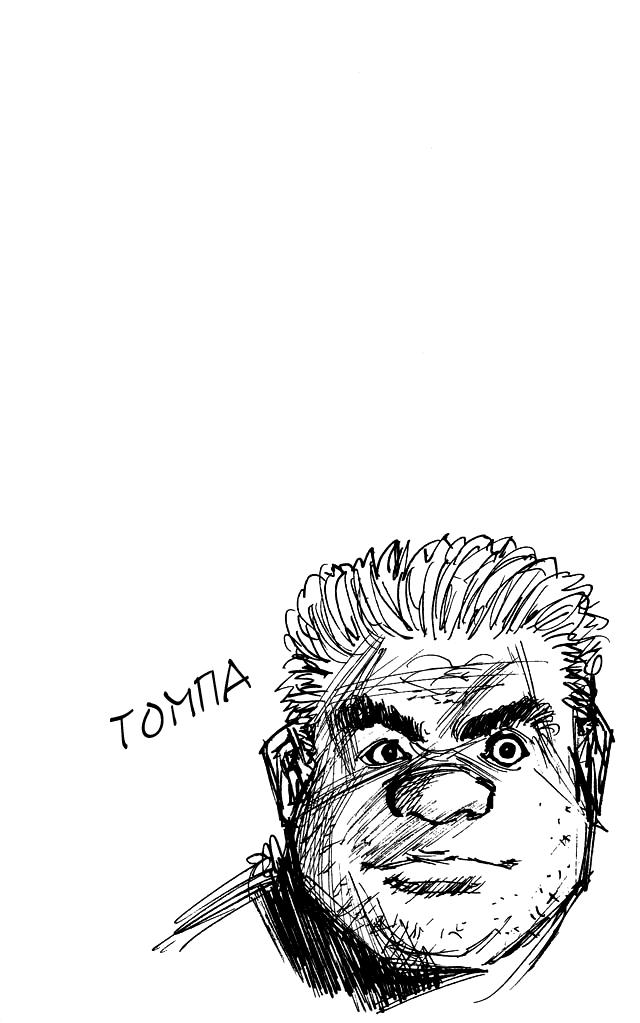 Read HUNTER×HUNTER RU Manga Online