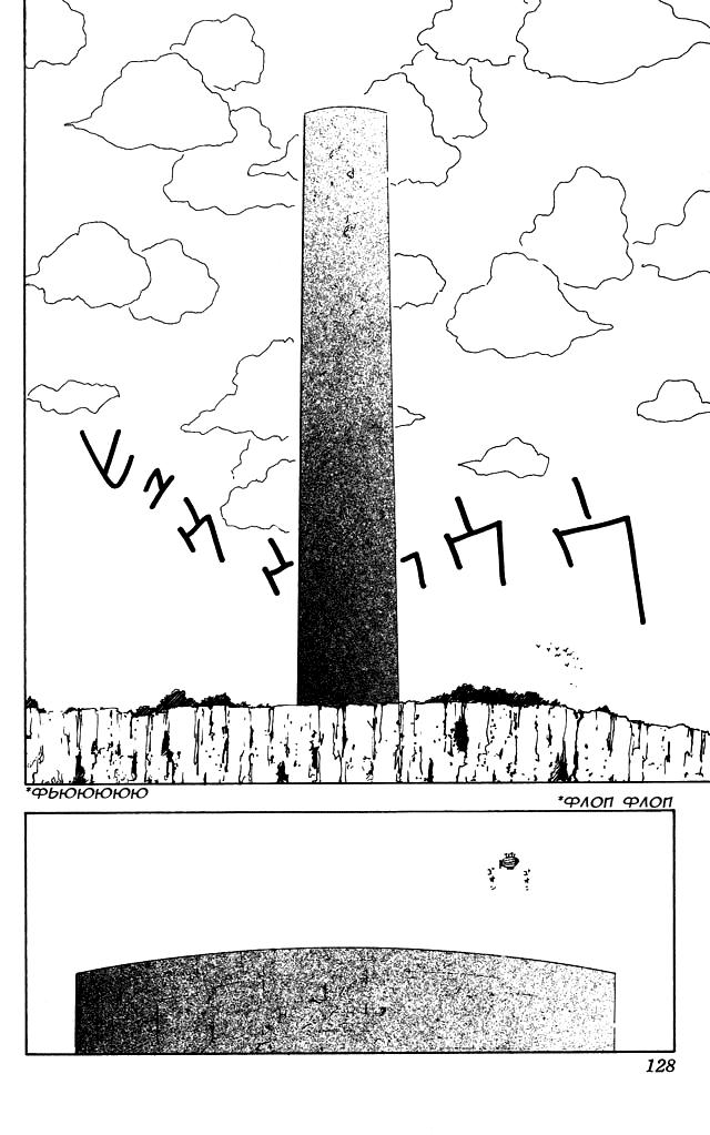 Read HUNTER×HUNTER RU Manga Online