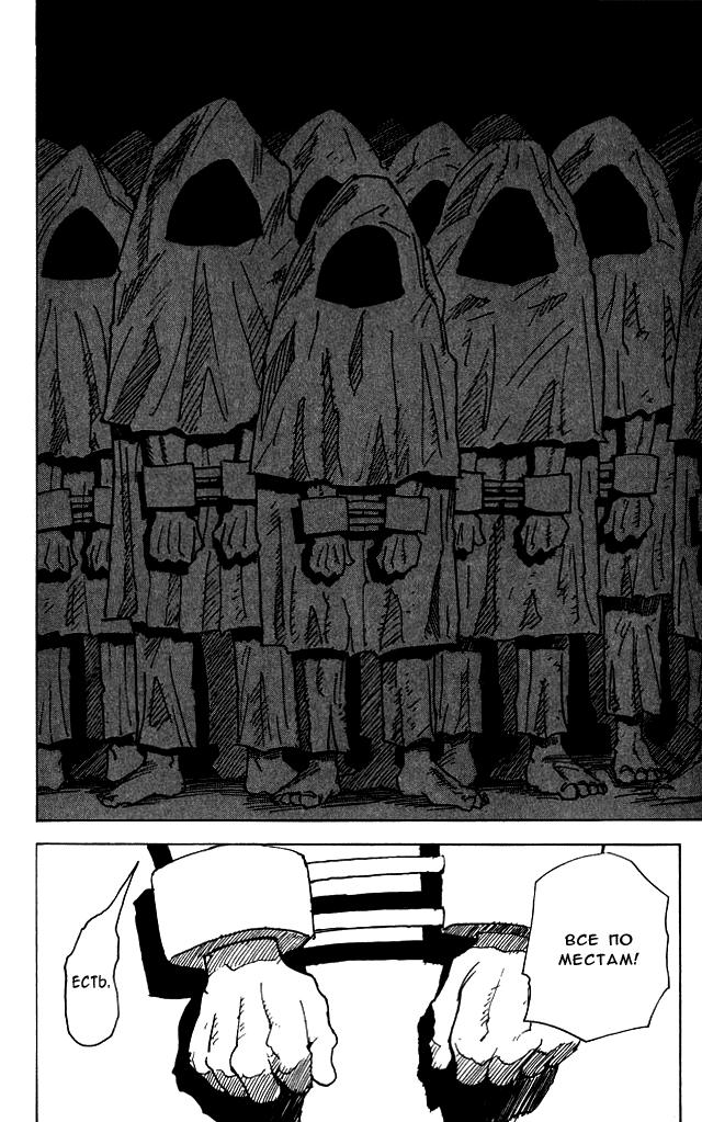 Read HUNTER×HUNTER RU Manga Online