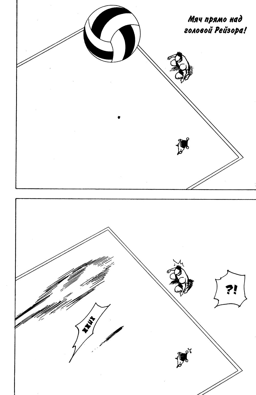 Read HUNTER×HUNTER RU Manga Online