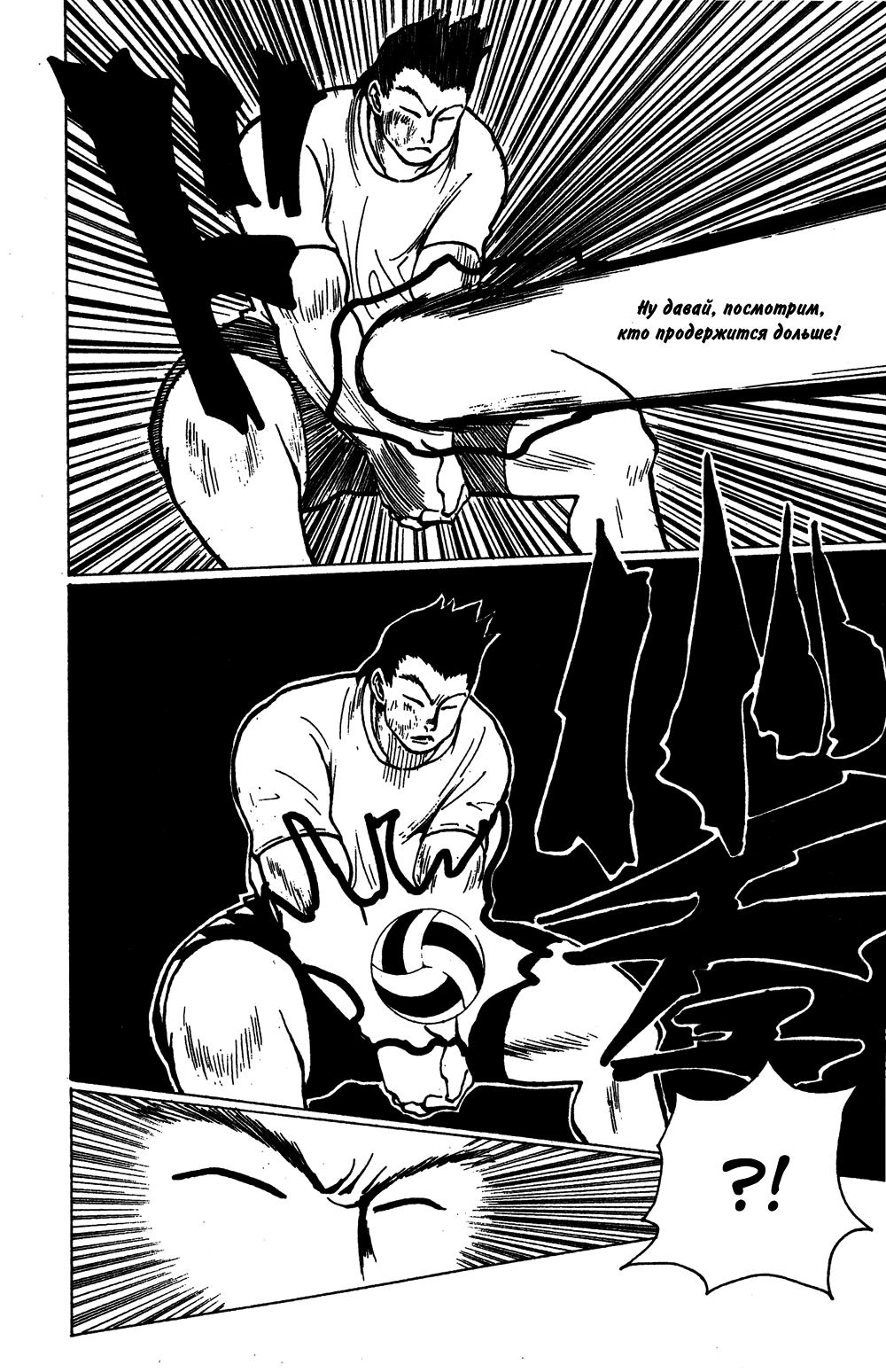 Read HUNTER×HUNTER RU Manga Online