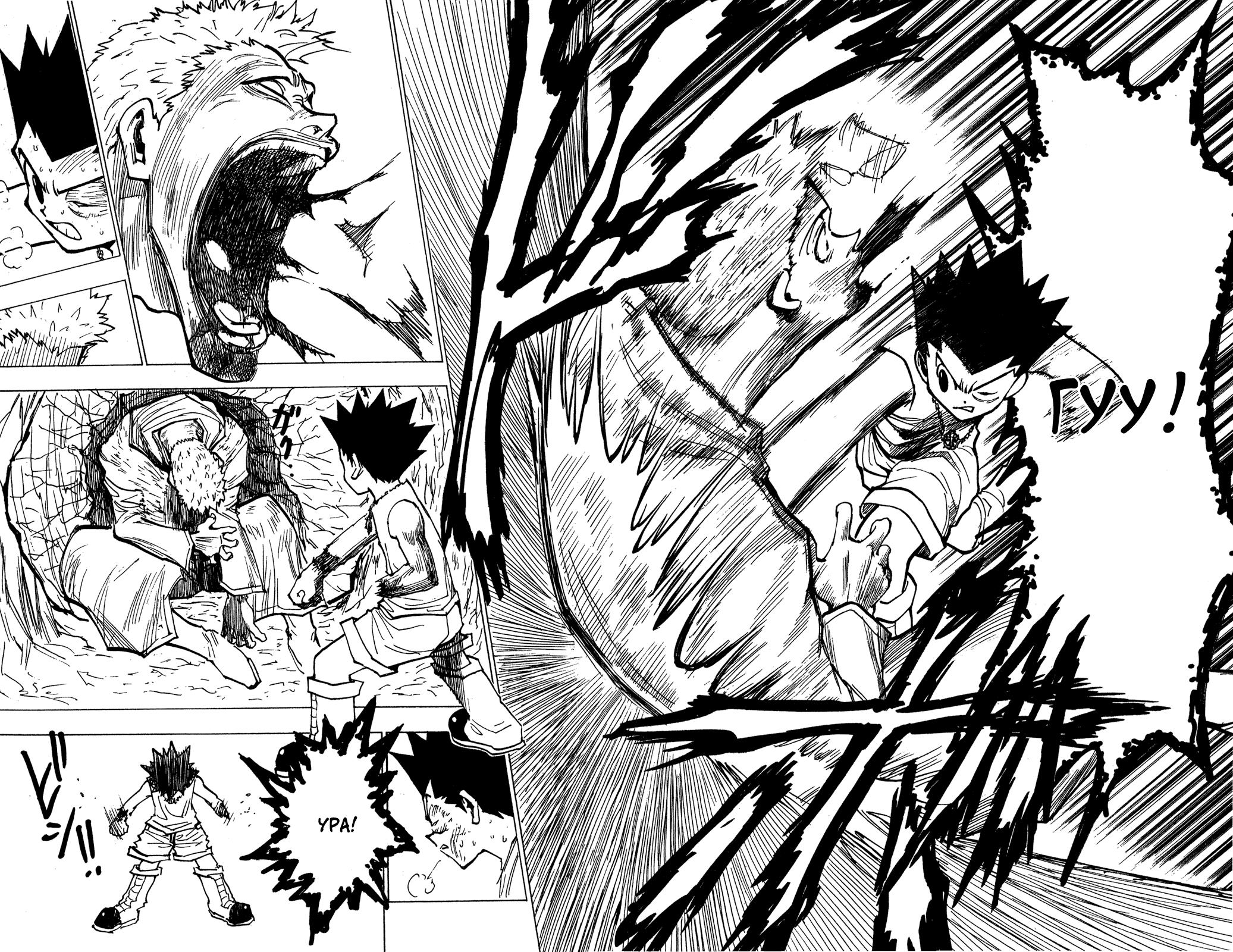 Read HUNTER×HUNTER RU Manga Online