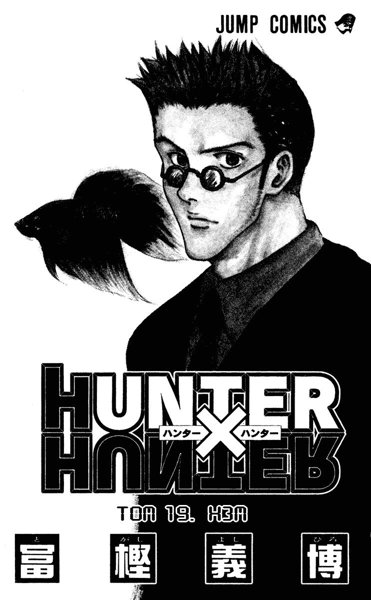 Read HUNTER×HUNTER RU Manga Online