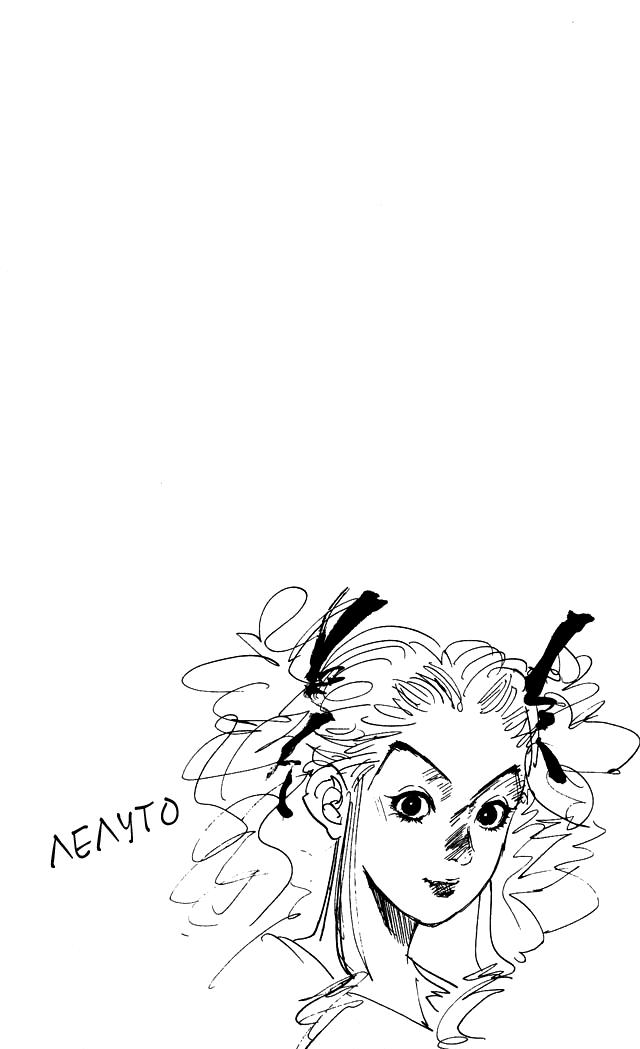 Read HUNTER×HUNTER RU Manga Online