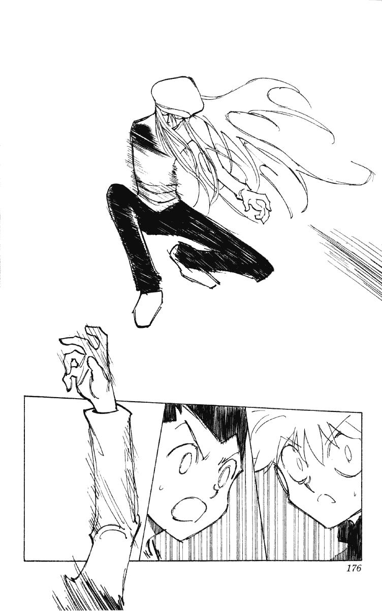 Read HUNTER×HUNTER RU Manga Online