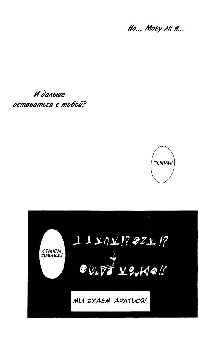 Read HUNTER×HUNTER RU Manga Online