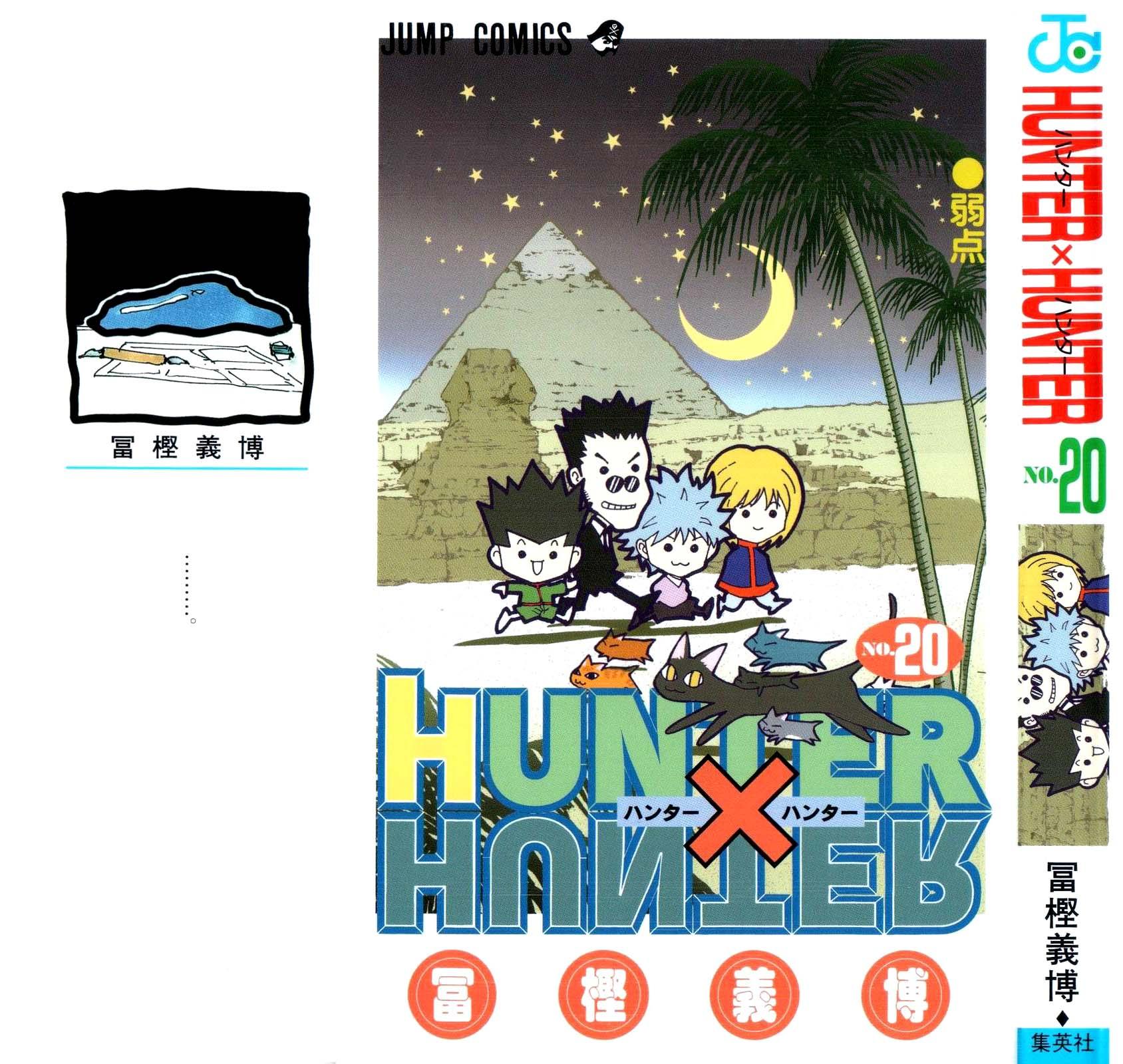 Read HUNTER×HUNTER RU Manga Online