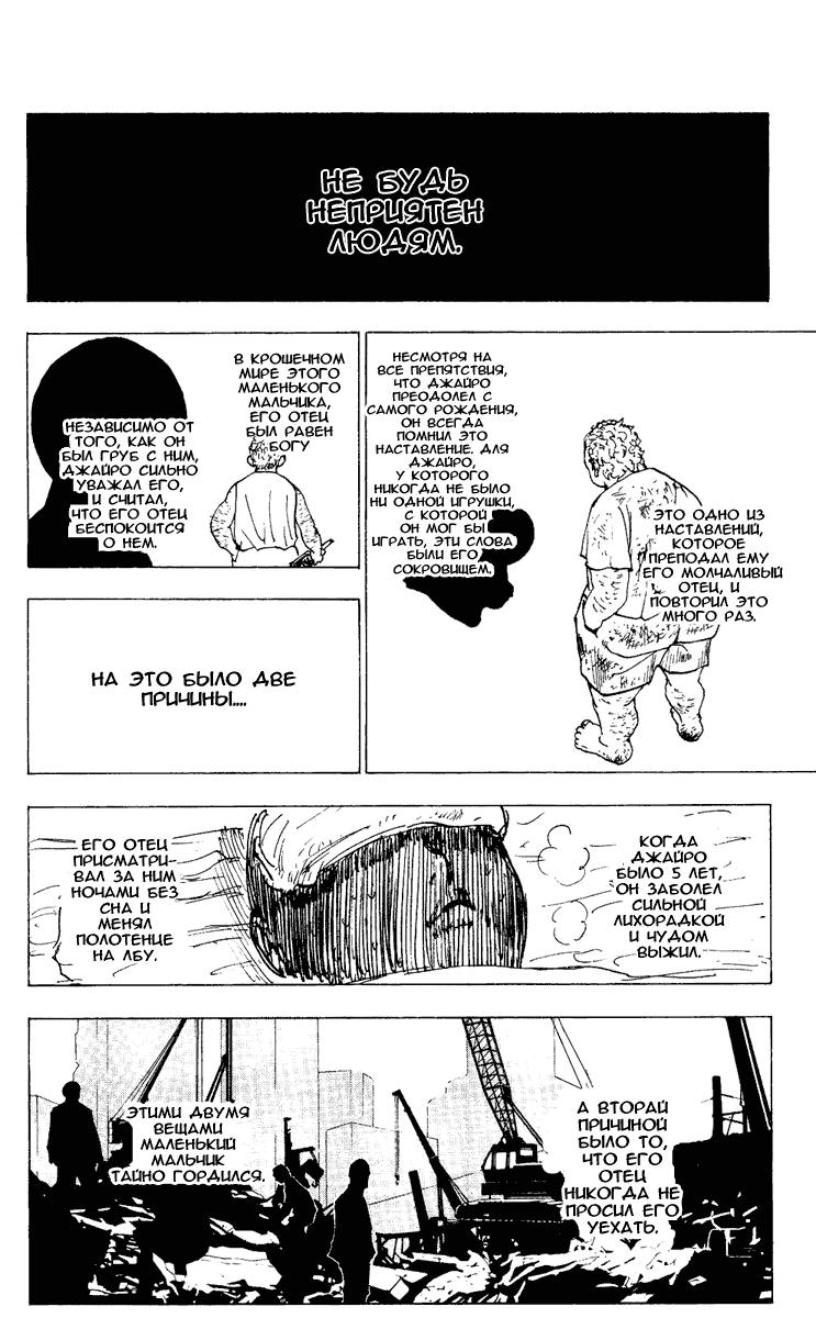 Read HUNTER×HUNTER RU Manga Online