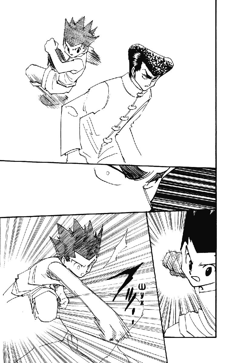 Read HUNTER×HUNTER RU Manga Online