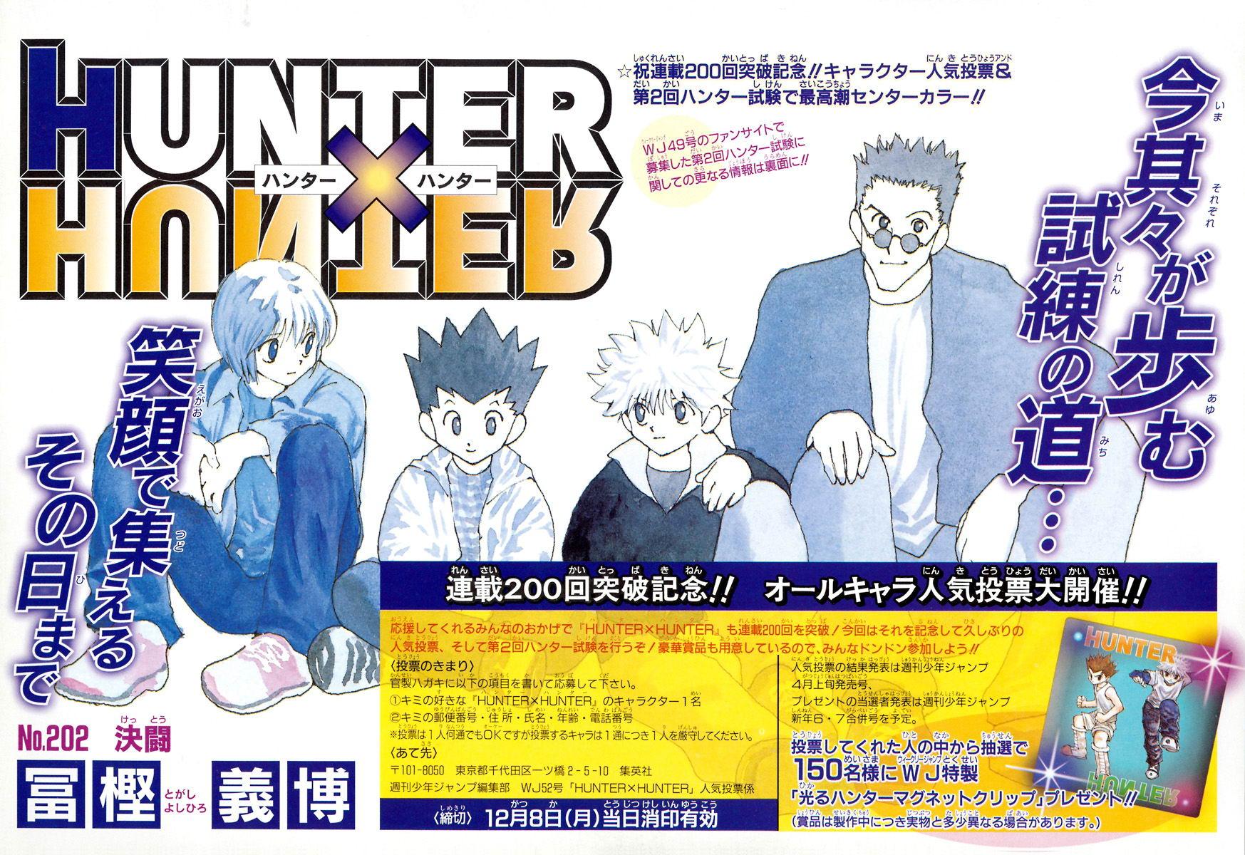 Read HUNTER×HUNTER RU Manga Online