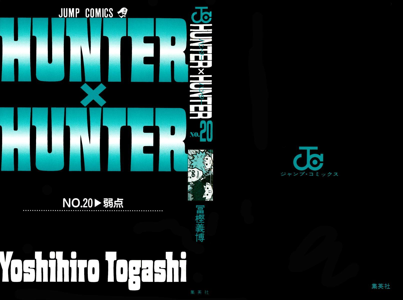 Read HUNTER×HUNTER RU Manga Online