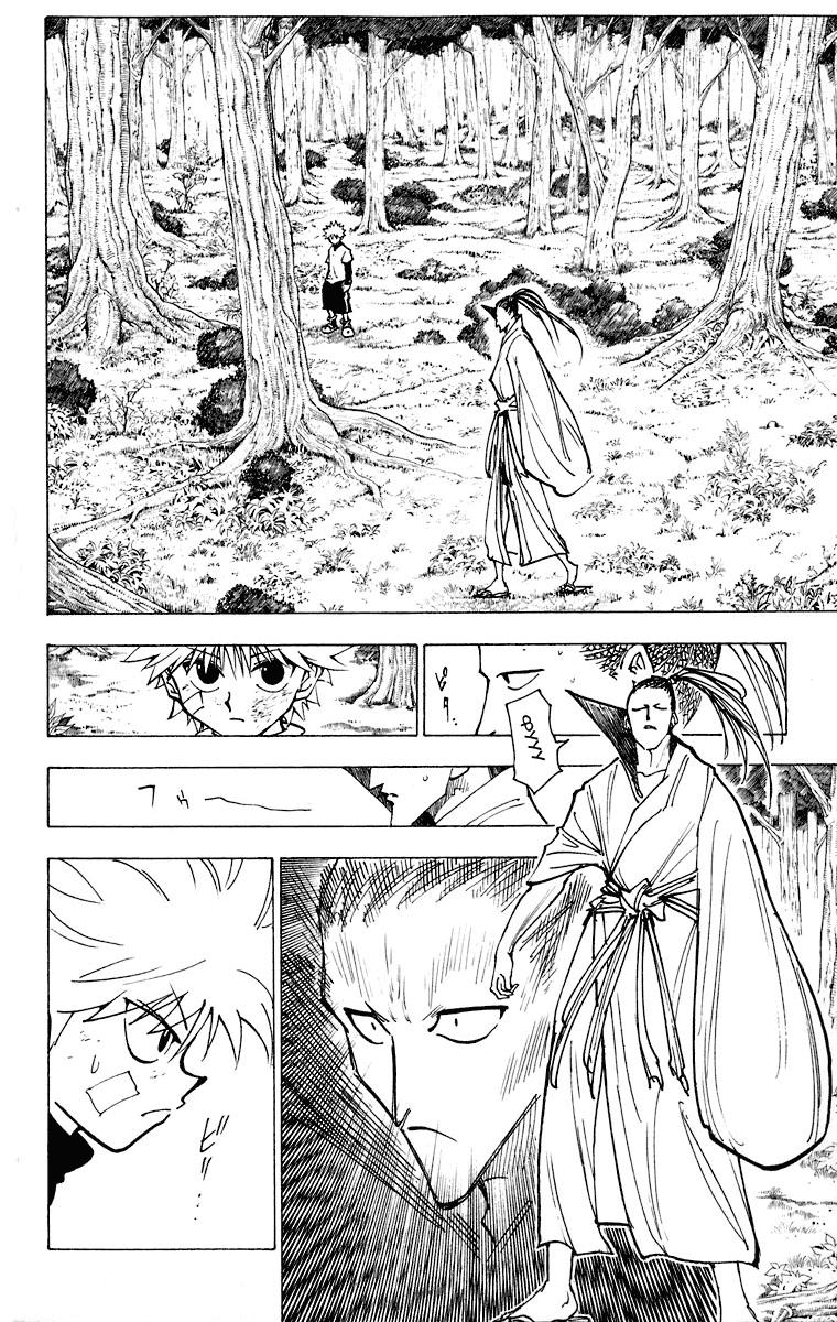 Read HUNTER×HUNTER RU Manga Online