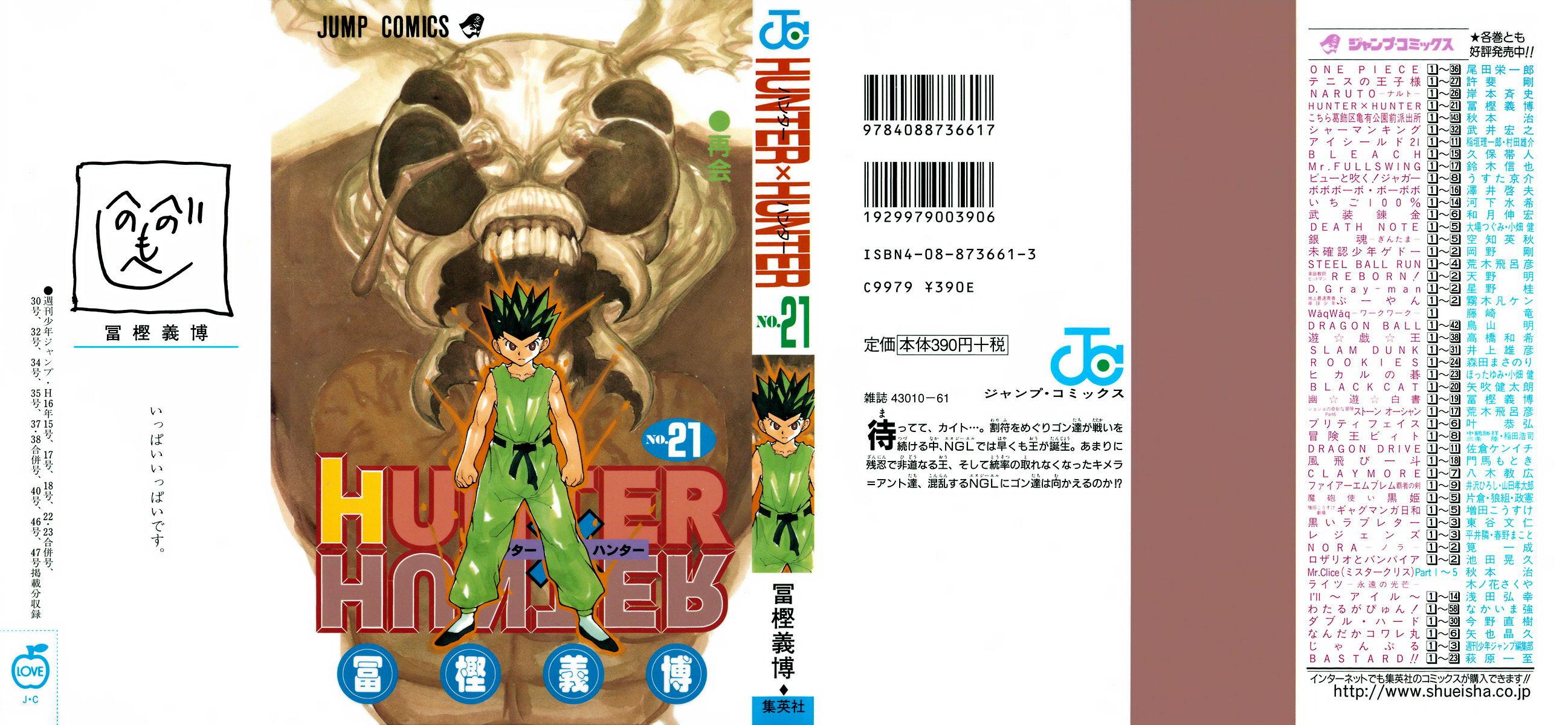 Read HUNTER×HUNTER RU Manga Online