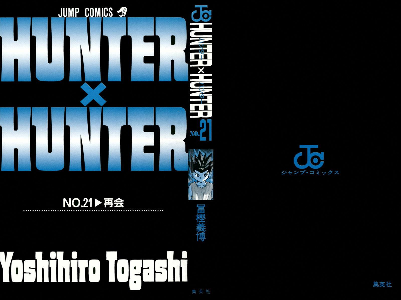 Read HUNTER×HUNTER RU Manga Online