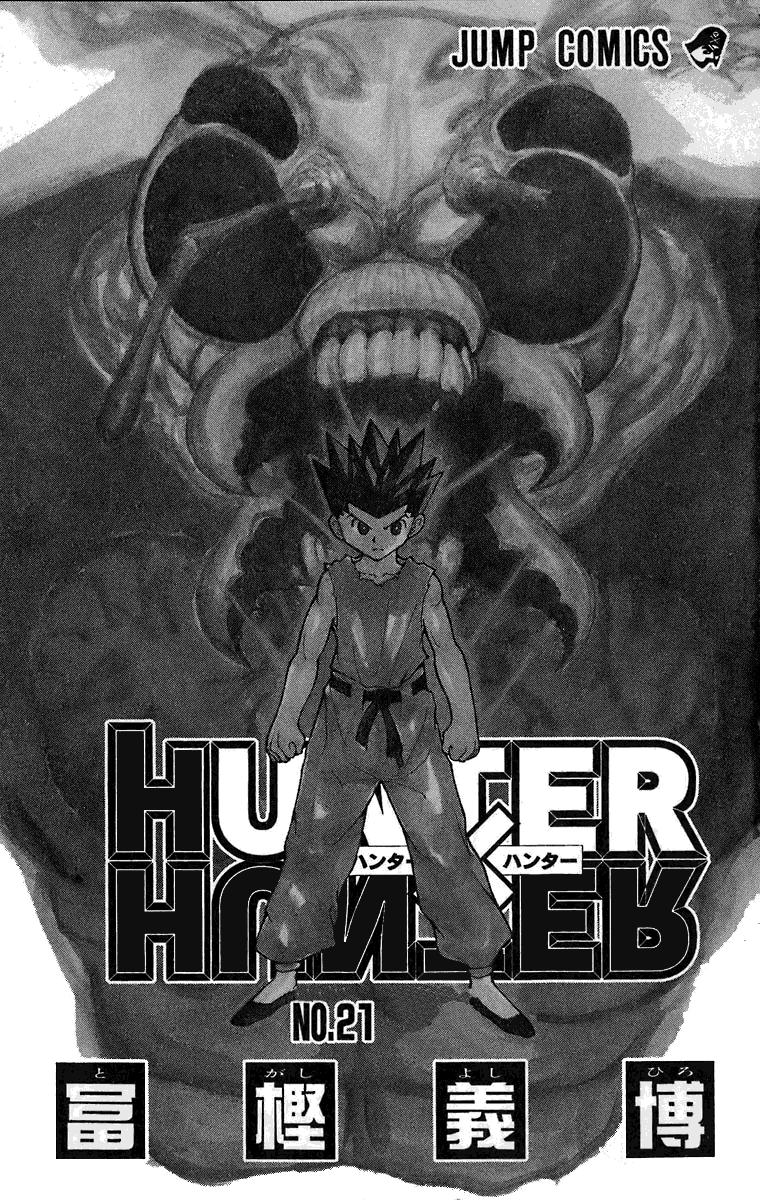 Read HUNTER×HUNTER RU Manga Online