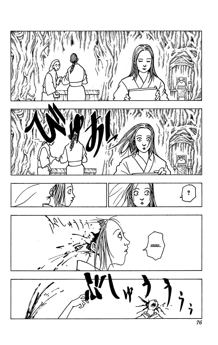 Read HUNTER×HUNTER RU Manga Online