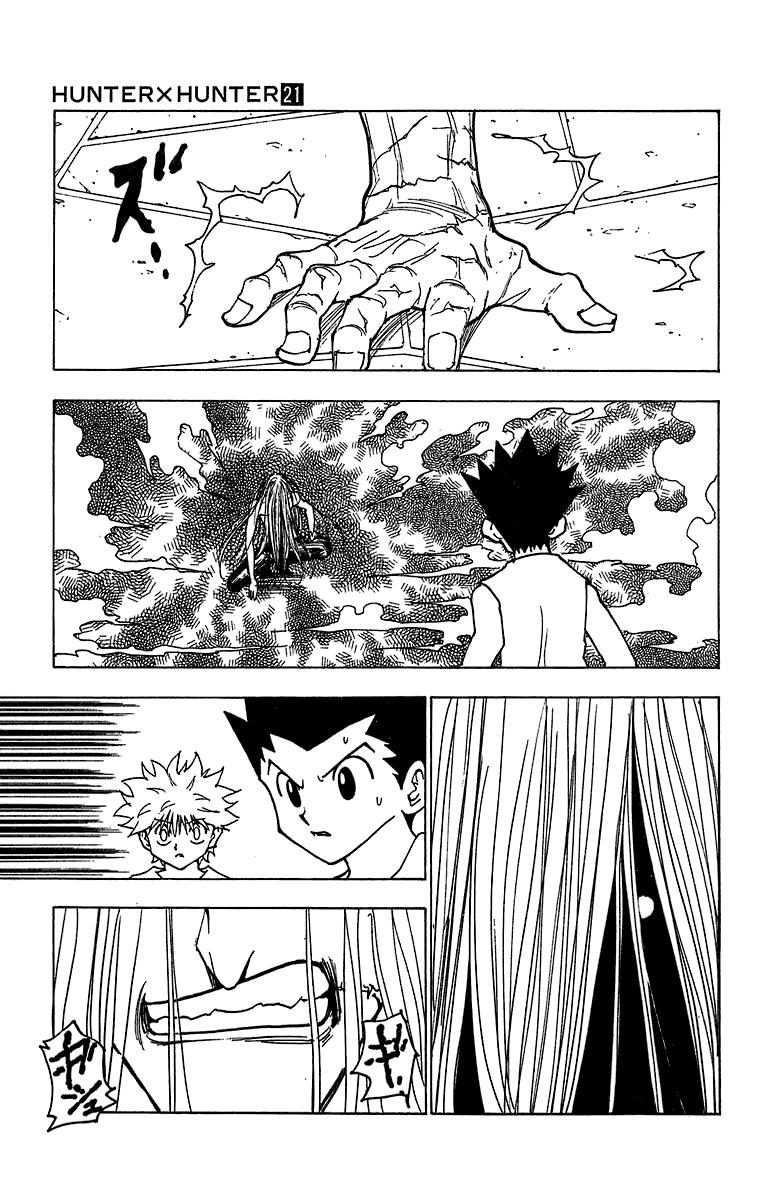 Read HUNTER×HUNTER RU Manga Online