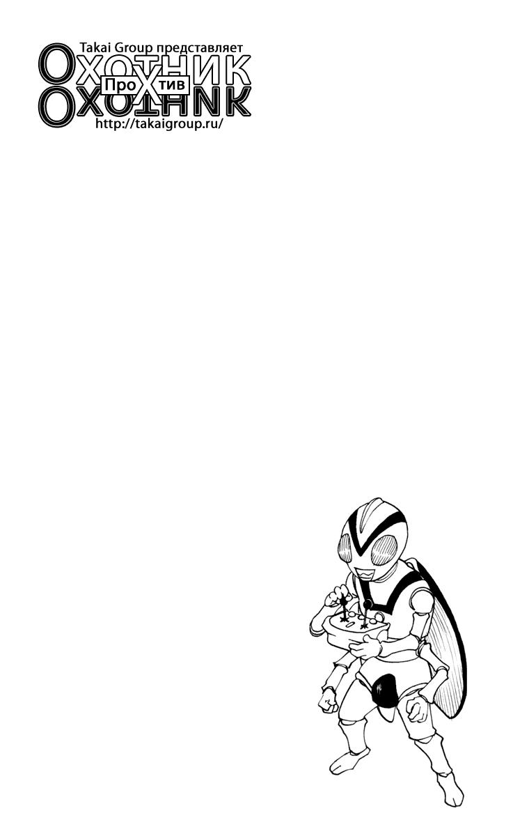 Read HUNTER×HUNTER RU Manga Online