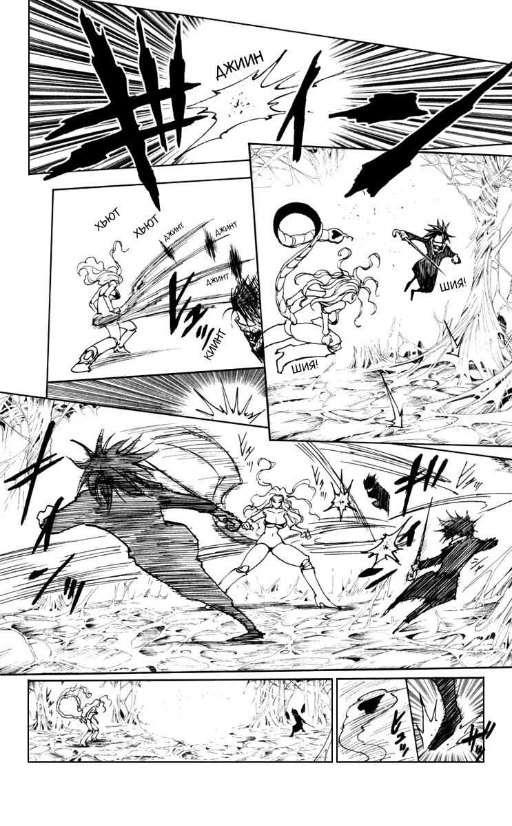 Read HUNTER×HUNTER RU Manga Online