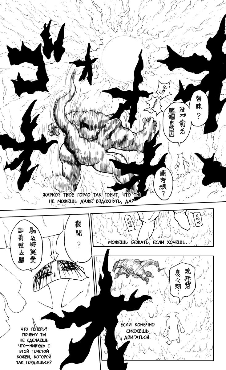 Read HUNTER×HUNTER RU Manga Online