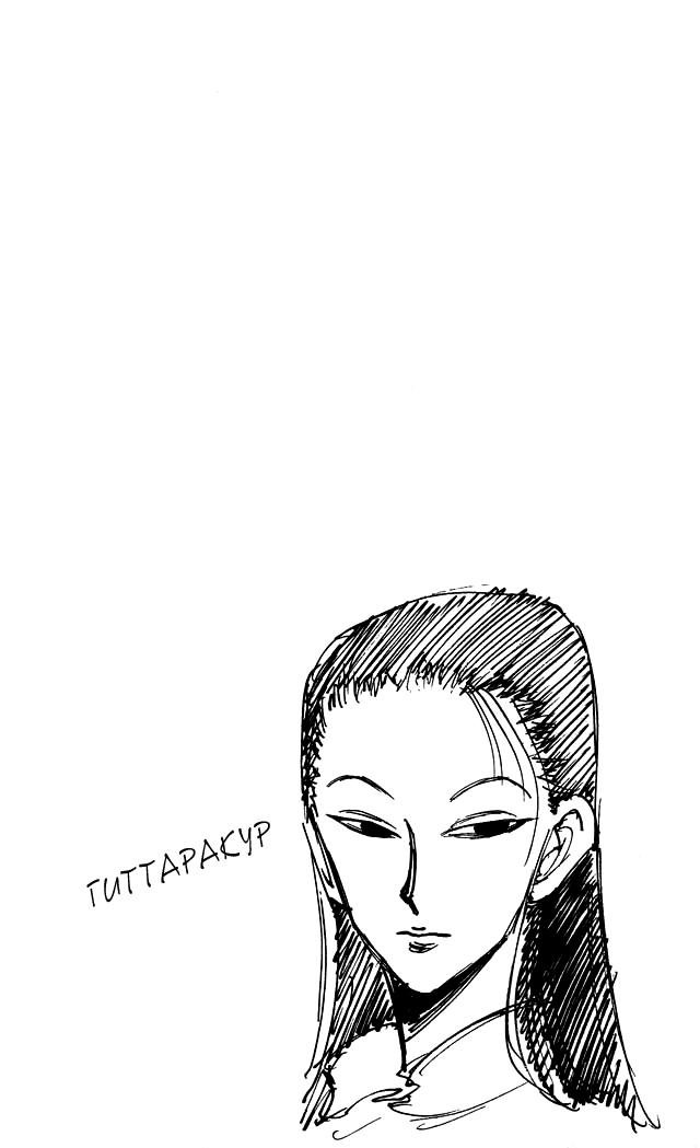 Read HUNTER×HUNTER RU Manga Online