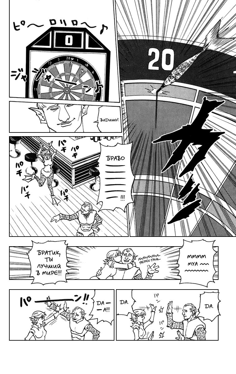 Read HUNTER×HUNTER RU Manga Online