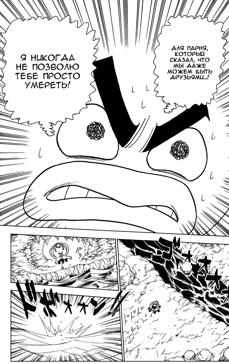Read HUNTER×HUNTER RU Manga Online
