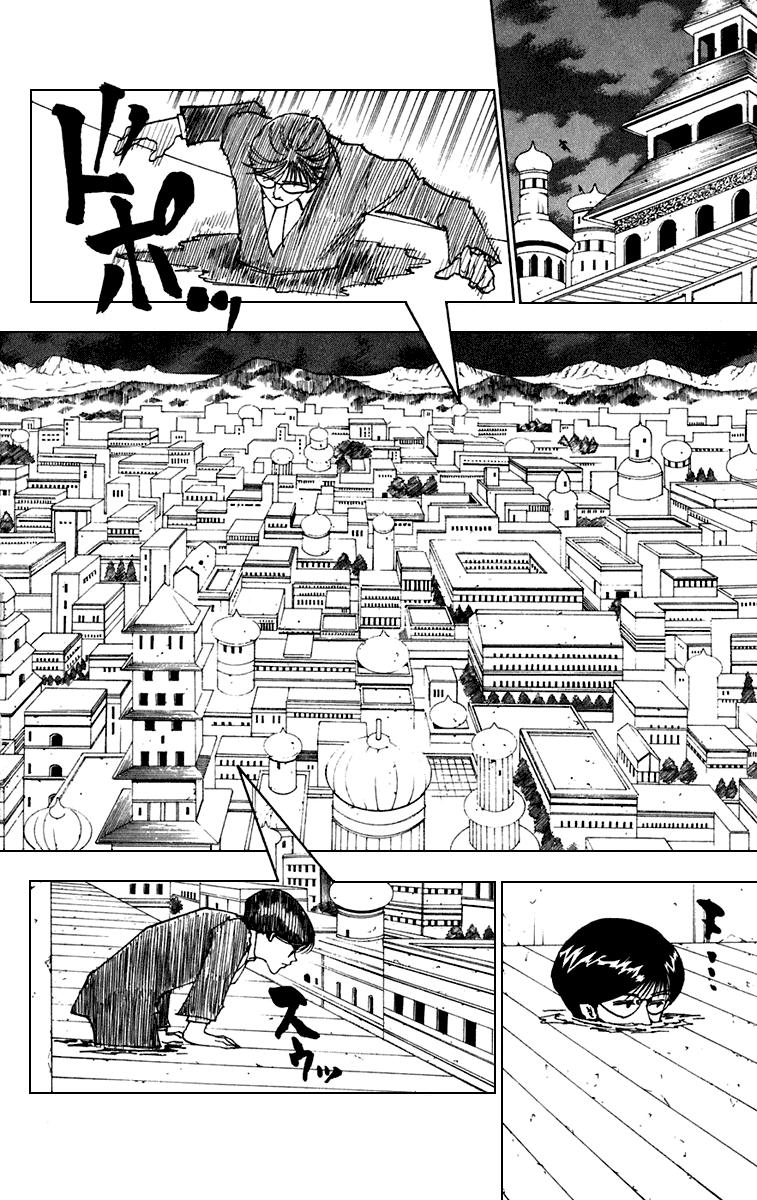 Read HUNTER×HUNTER RU Manga Online