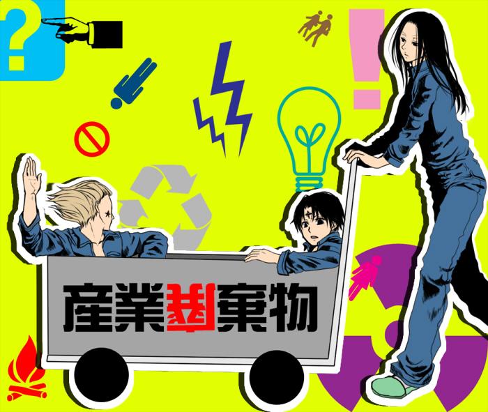 Read HUNTER×HUNTER RU Manga Online