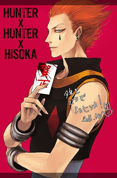 Read HUNTER×HUNTER RU Manga Online