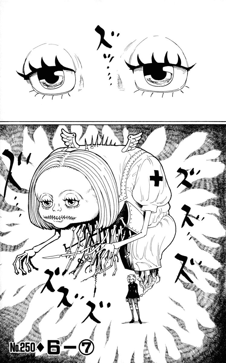 Read HUNTER×HUNTER RU Manga Online