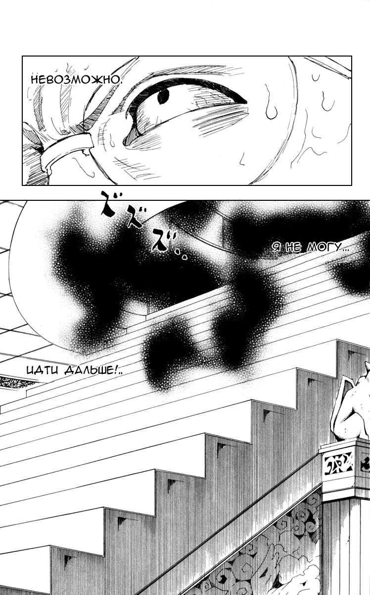 Read HUNTER×HUNTER RU Manga Online