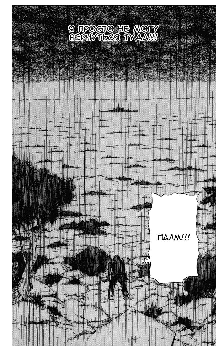 Read HUNTER×HUNTER RU Manga Online