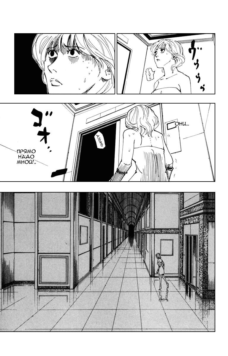 Read HUNTER×HUNTER RU Manga Online