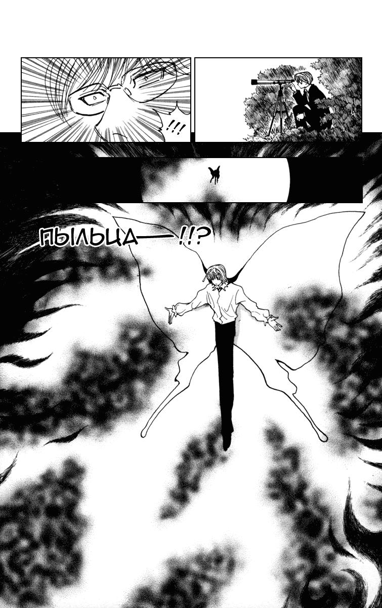 Read HUNTER×HUNTER RU Manga Online