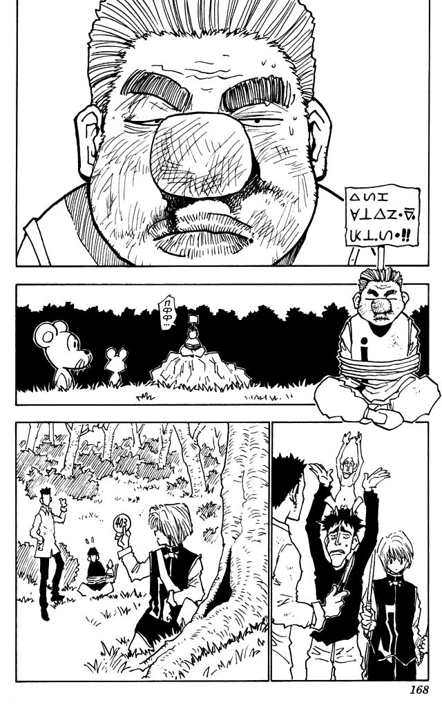 Read HUNTER×HUNTER RU Manga Online