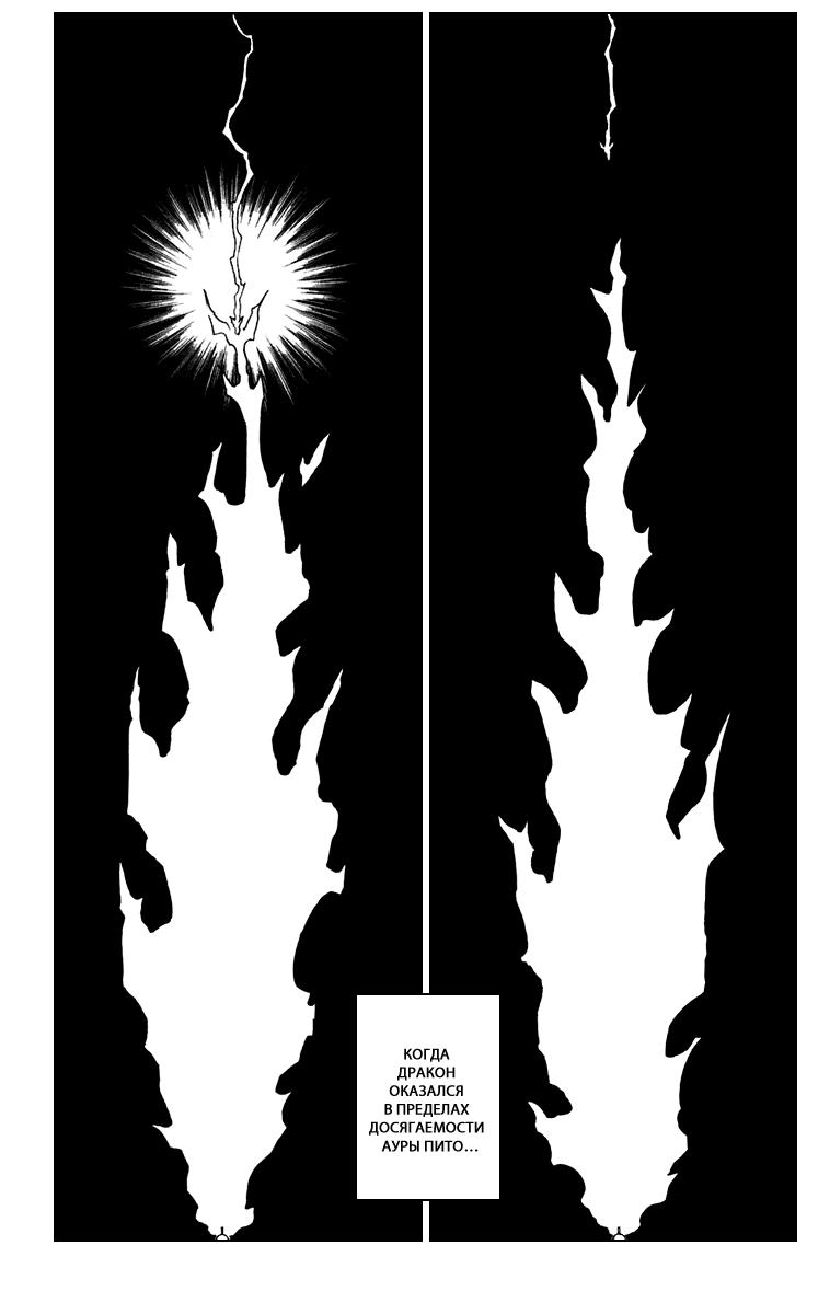 Read HUNTER×HUNTER RU Manga Online