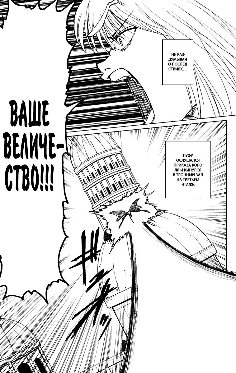 Read HUNTER×HUNTER RU Manga Online