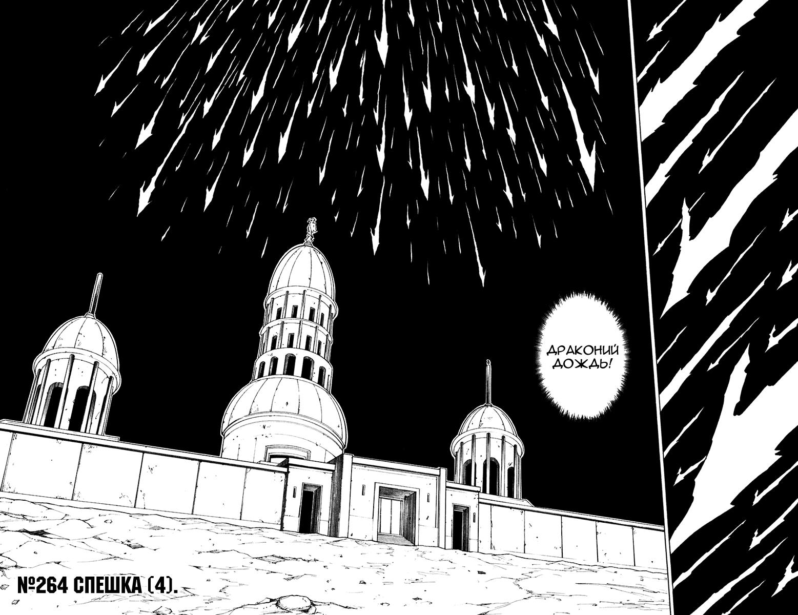 Read HUNTER×HUNTER RU Manga Online